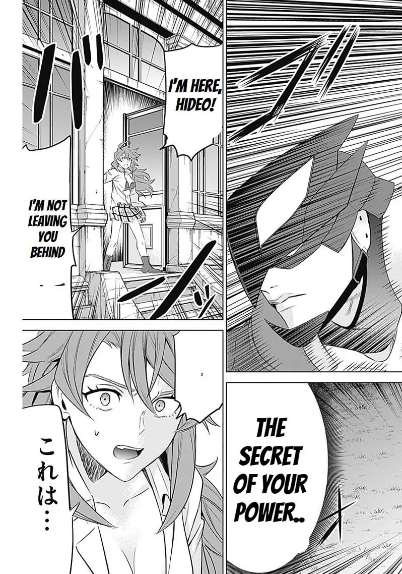 Evil heroes Chapter 9 page 7 - 