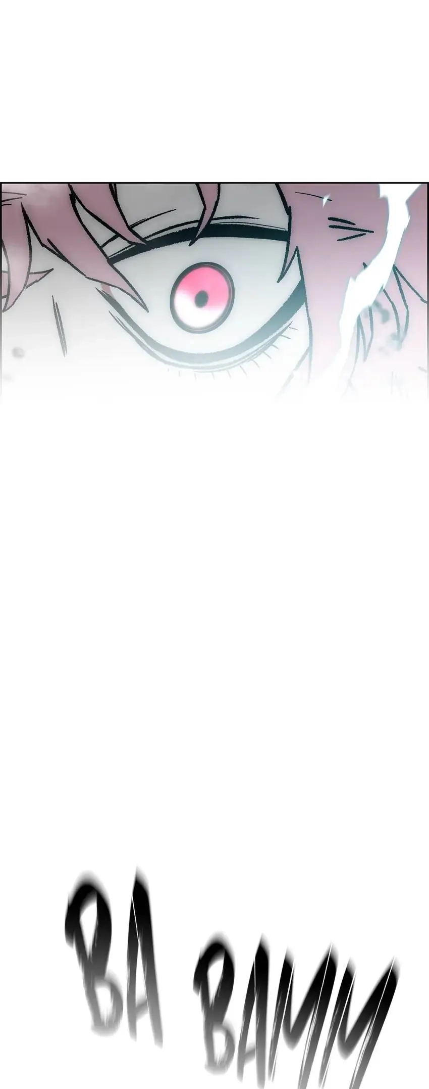 Read Evil Hunter chapter 72 image 36 on Lezhin