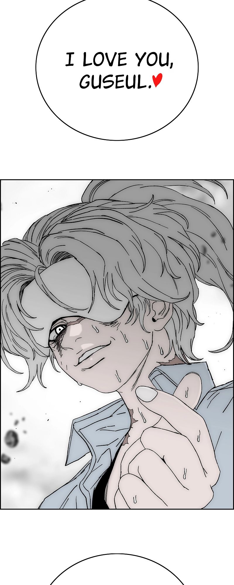 Read Evil Hunter chapter 87 image 39 on Lezhin