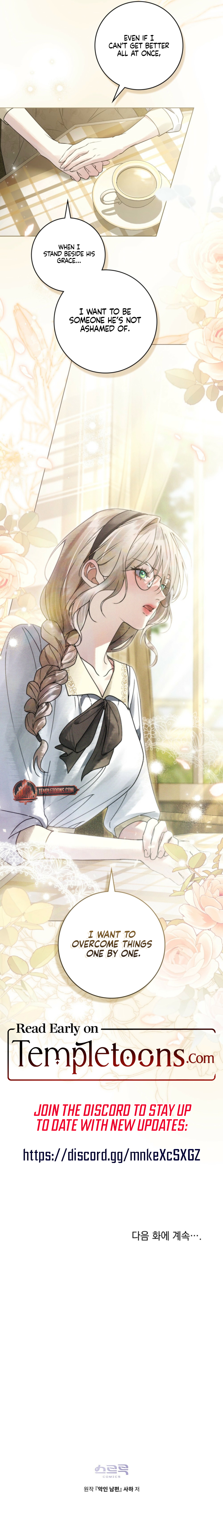 Read Evil Husband chapter 22 image 8 on Lezhin
