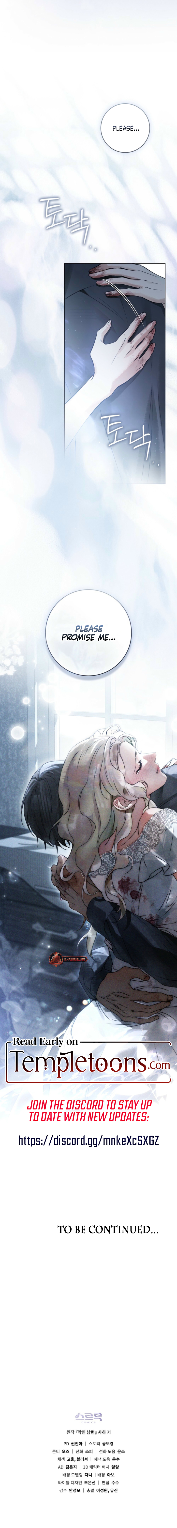 Read Evil Husband chapter 37 image 9 on Lezhin