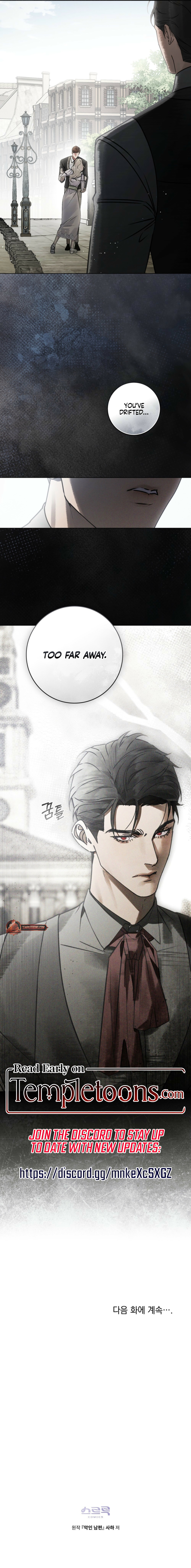 Read Evil Husband chapter 42 image 8 on Lezhin