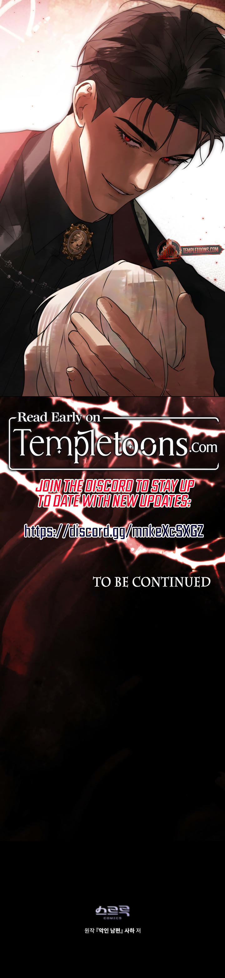 Read Evil Husband chapter 8 image 9 on Lezhin
