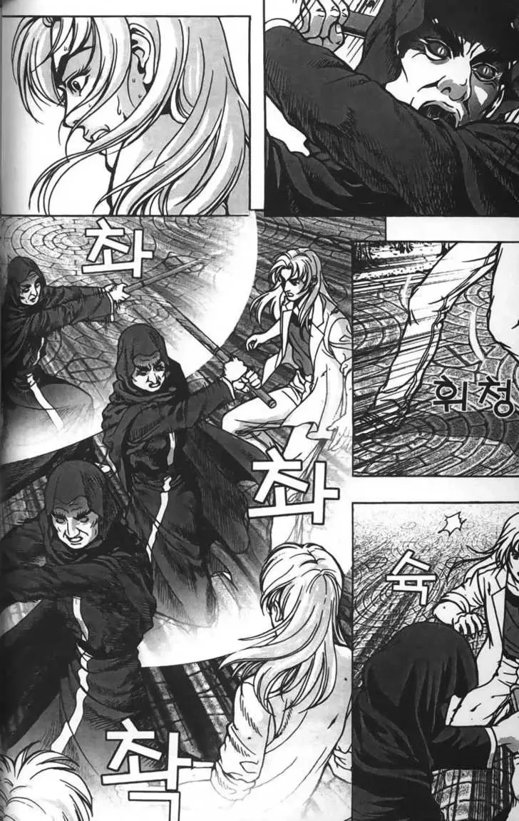 Evil's Return Chapter 0 page 110 - 