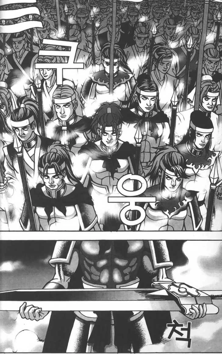 Evil's Return Chapter 0 page 127 - 