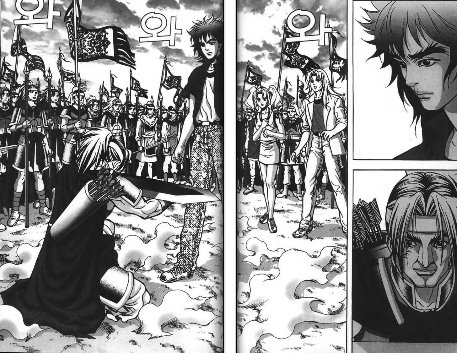 Evil's Return Chapter 0 page 128 - 