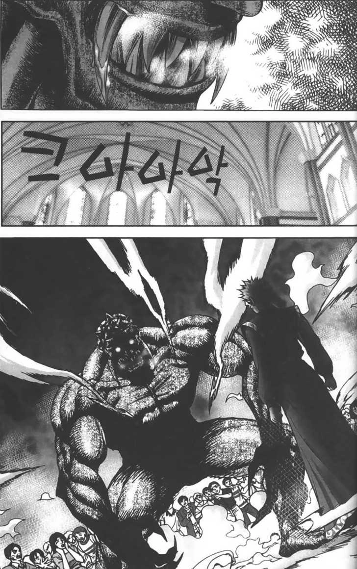 Evil's Return Chapter 0 page 23 - 