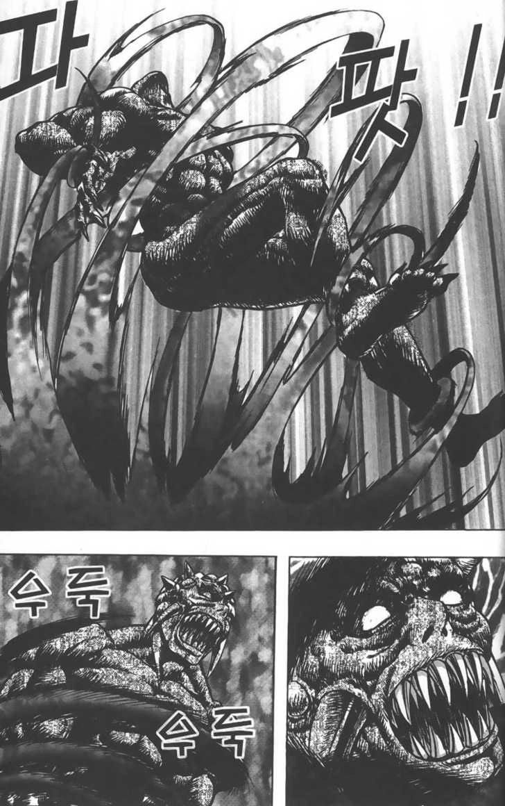 Evil's Return Chapter 0 page 25 - 