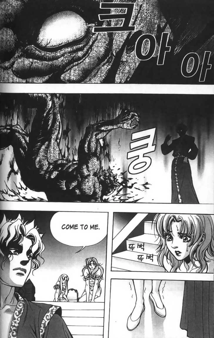 Evil's Return Chapter 0 page 26 - 