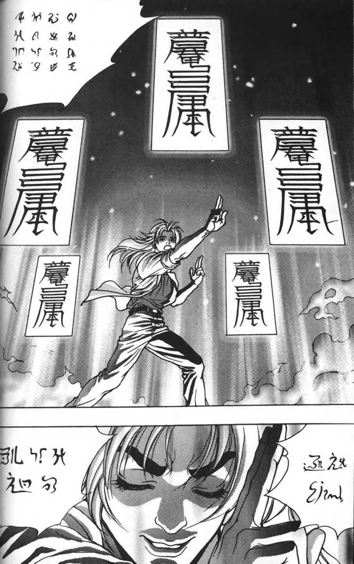 Evil's Return Chapter 0 page 53 - 