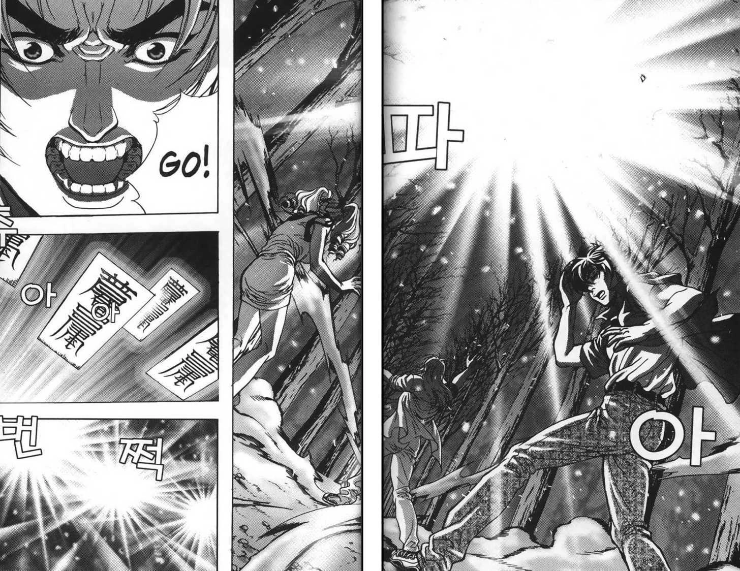 Evil's Return Chapter 0 page 54 - 