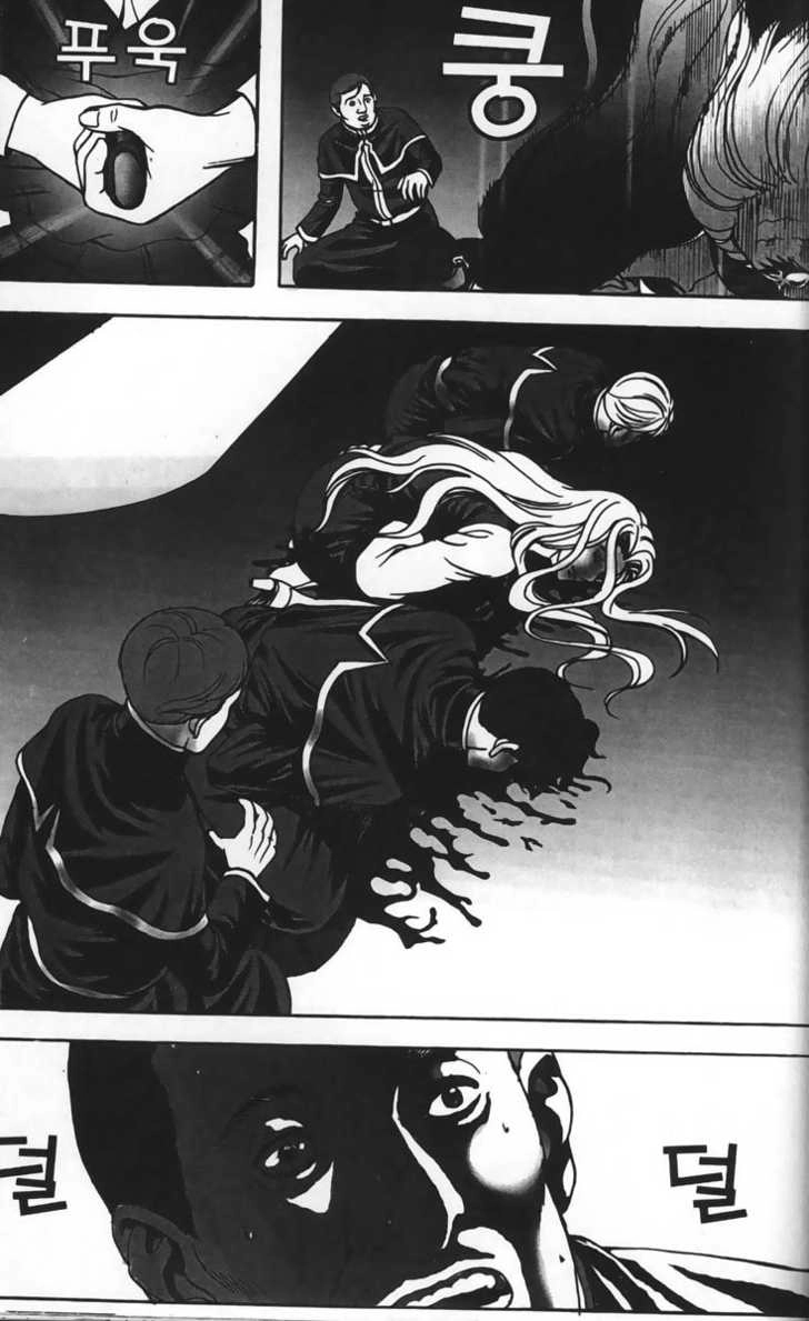 Evil's Return Chapter 0 page 65 - 