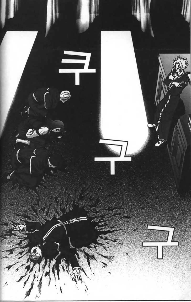 Evil's Return Chapter 0 page 68 - 