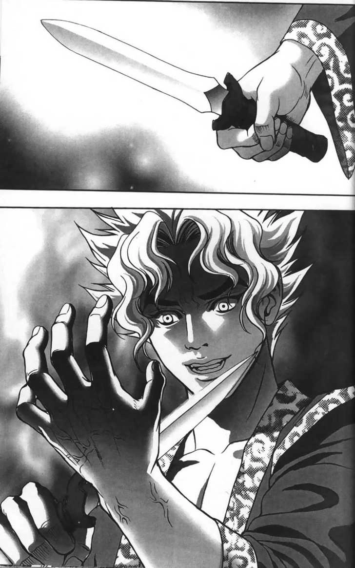 Evil's Return Chapter 0 page 69 - 