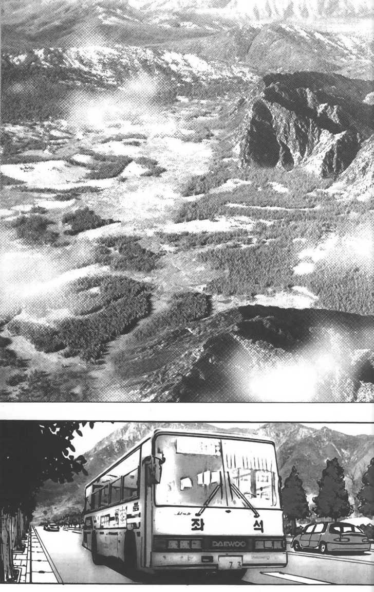 Evil's Return Chapter 0 page 8 - 