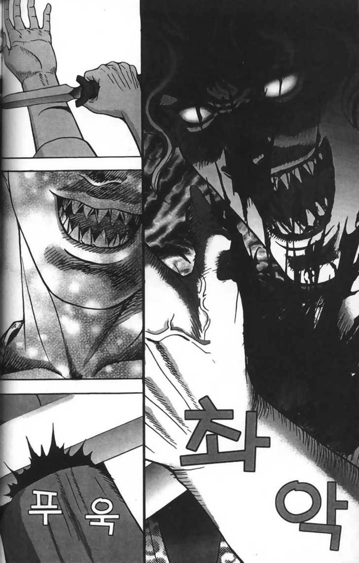 Evil's Return Chapter 0 page 72 - 
