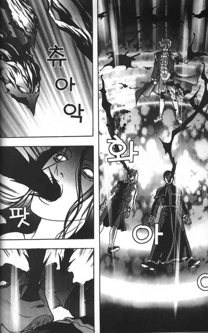 Evil's Return Chapter 0 page 74 - 