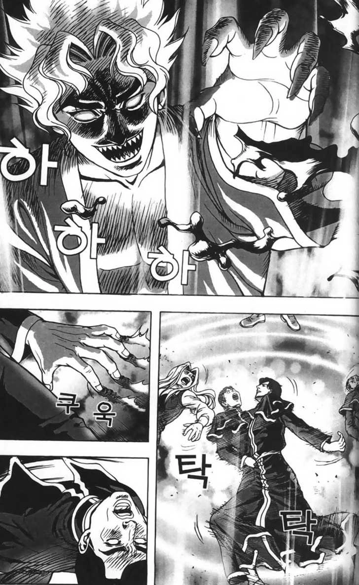 Evil's Return Chapter 0 page 75 - 