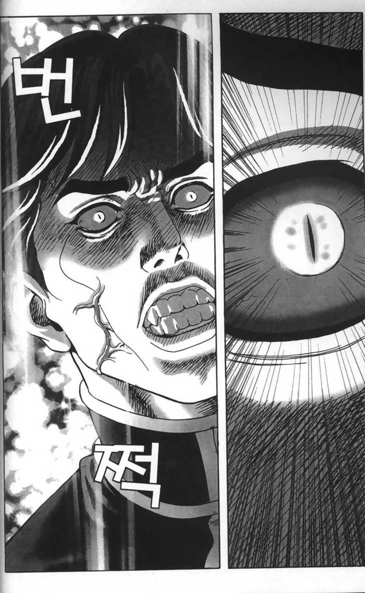 Evil's Return Chapter 0 page 76 - 