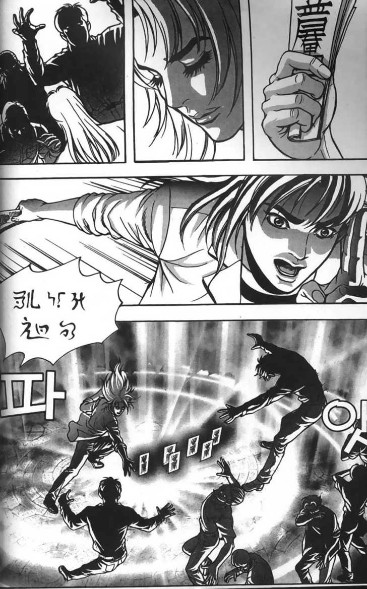 Evil's Return Chapter 0 page 87 - 