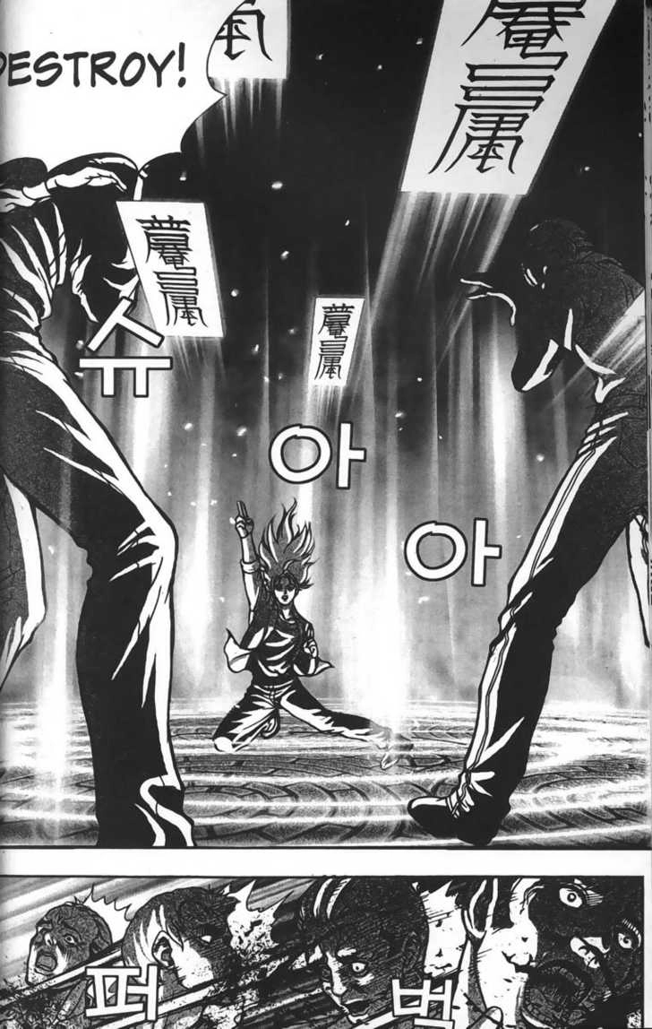 Evil's Return Chapter 0 page 89 - 