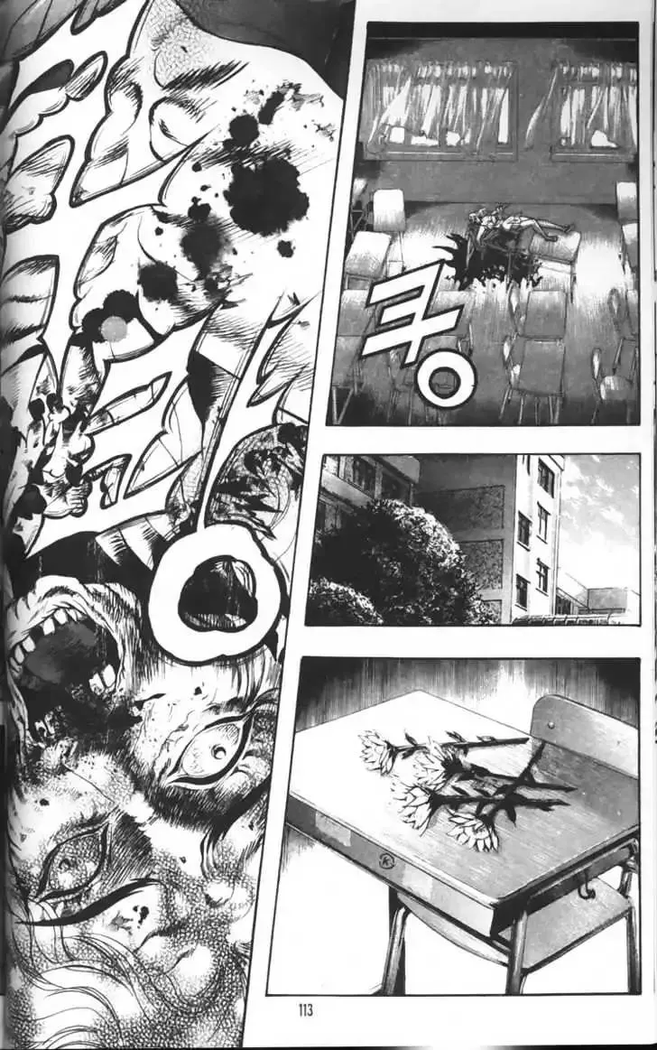 Evil's Return Chapter 1.99 page 112 - 