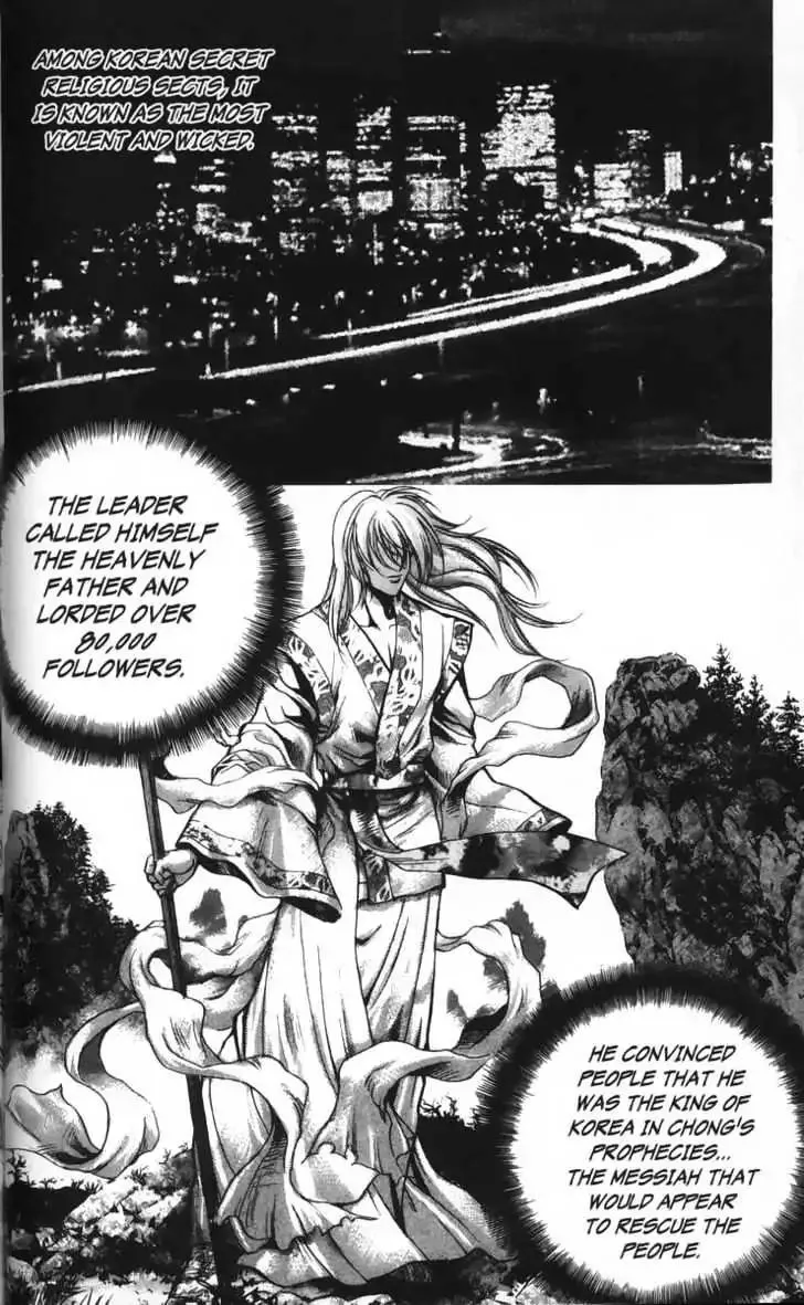 Evil's Return Chapter 1.99 page 122 - 