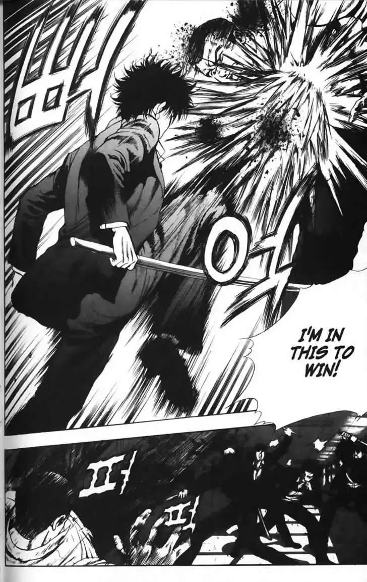 Evil's Return Chapter 1.99 page 18 - 