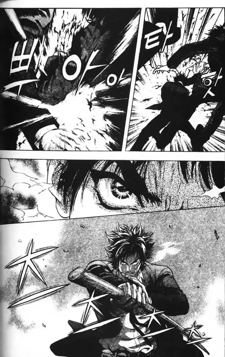 Evil's Return Chapter 1.99 page 20 - 