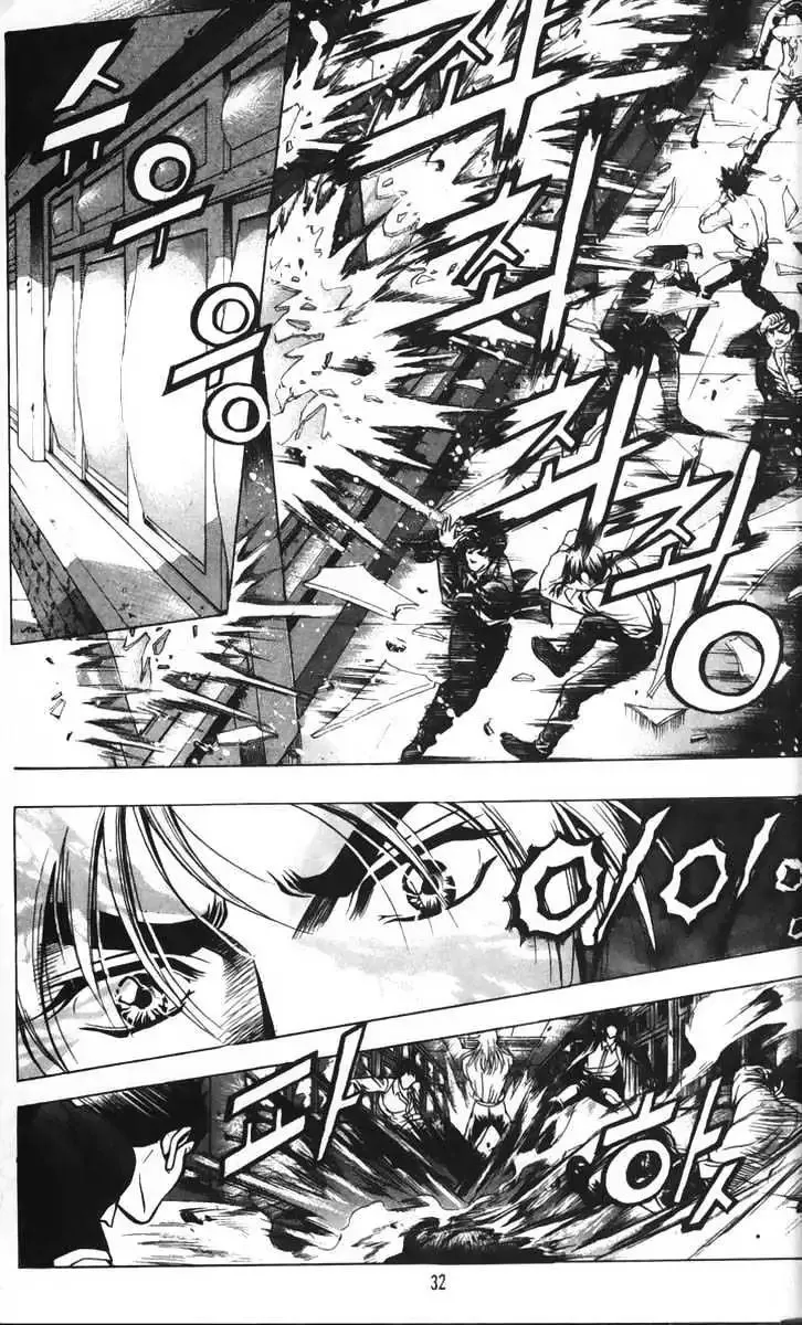 Evil's Return Chapter 1.99 page 33 - 
