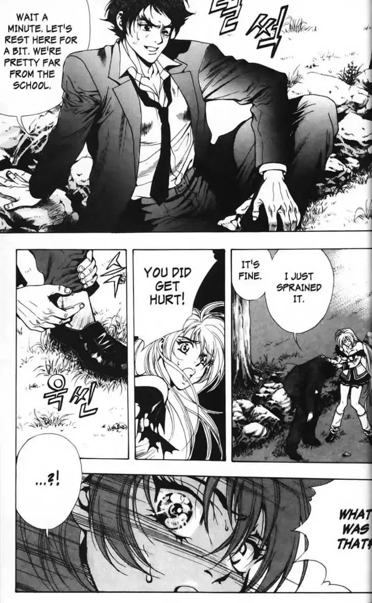 Evil's Return Chapter 1.99 page 42 - 