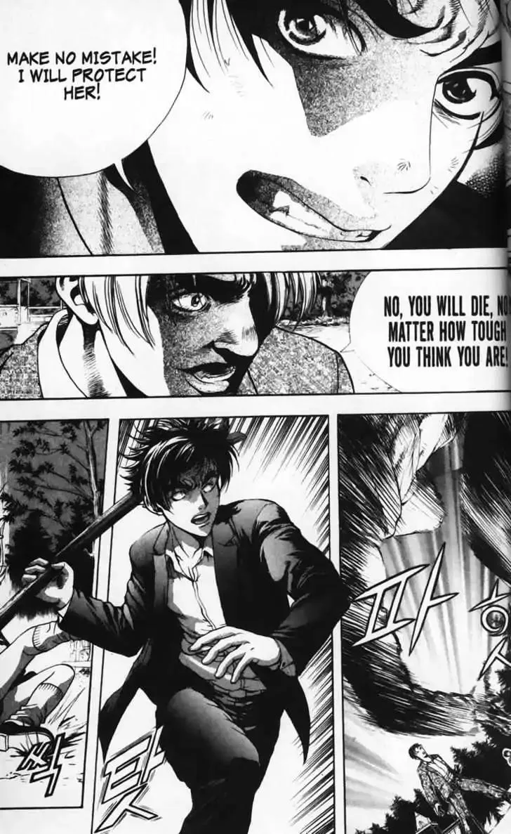 Evil's Return Chapter 1.99 page 73 - 