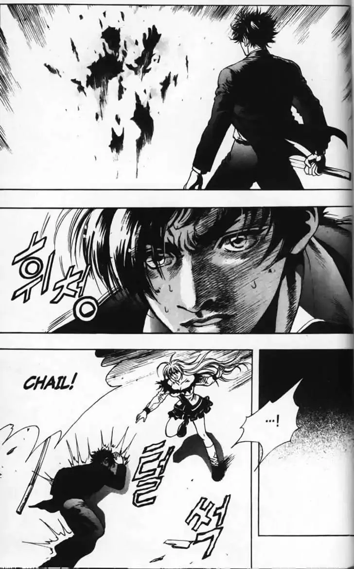 Evil's Return Chapter 1.99 page 85 - 