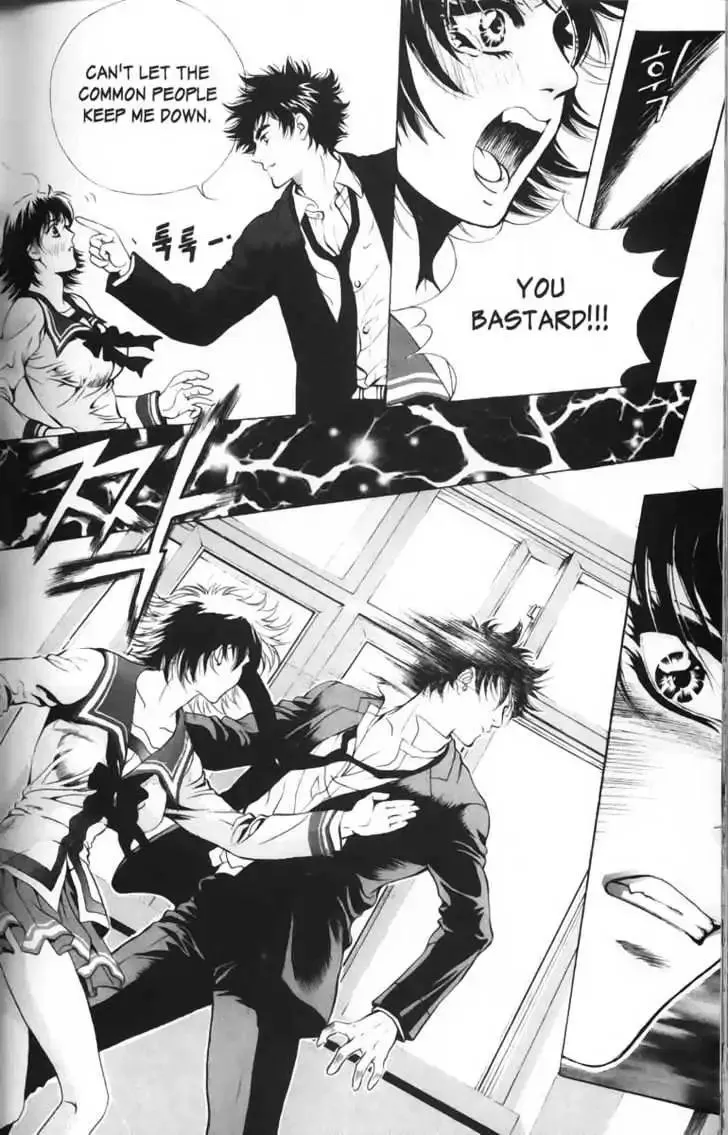 Evil's Return Chapter 1 page 29 - 