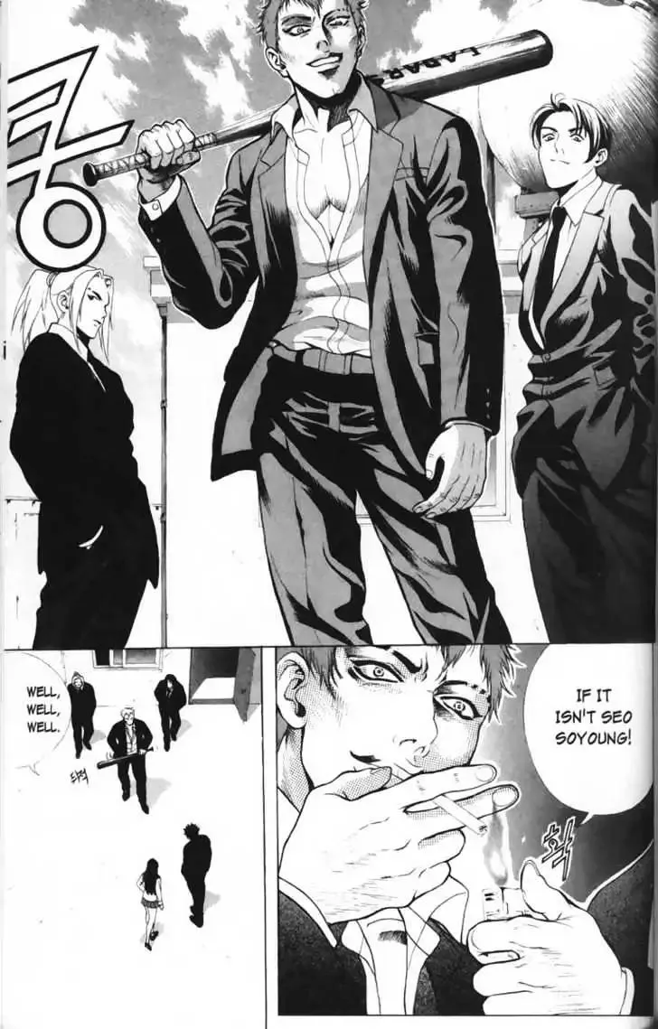 Evil's Return Chapter 1 page 46 - 