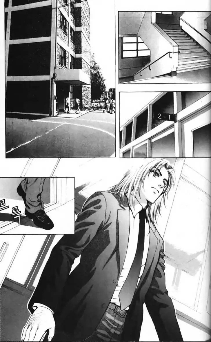 Evil's Return Chapter 1 page 55 - 