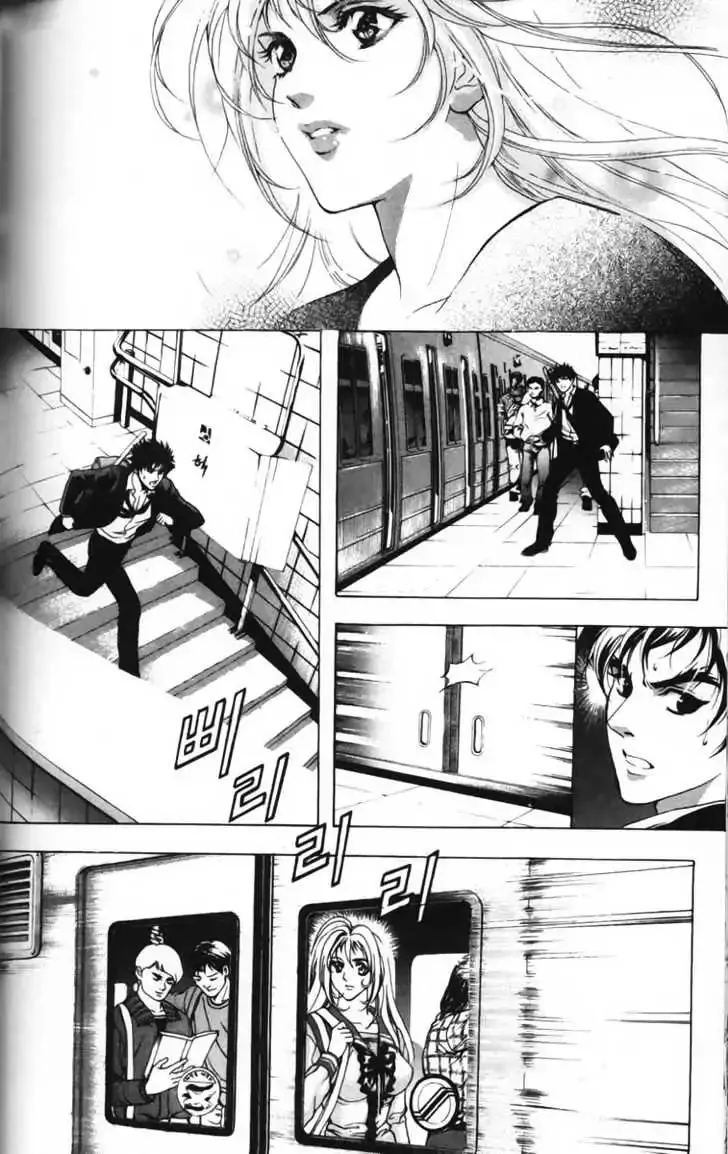 Evil's Return Chapter 1 page 66 - 