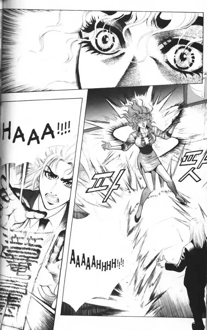 Evil's Return Chapter 1 page 74 - 