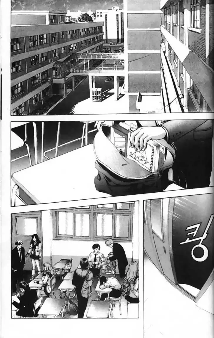 Evil's Return Chapter 1 page 98 - 