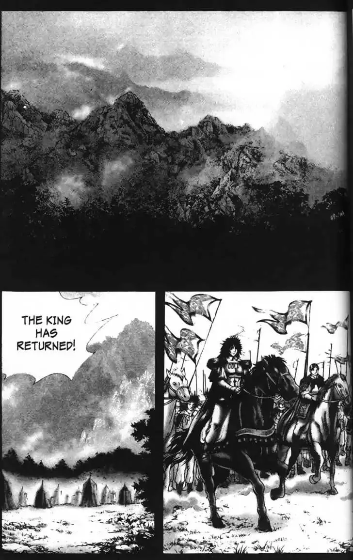 Evil's Return Chapter 2.99 page 104 - 