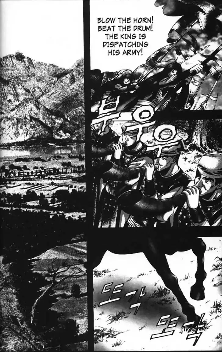 Evil's Return Chapter 2.99 page 115 - 