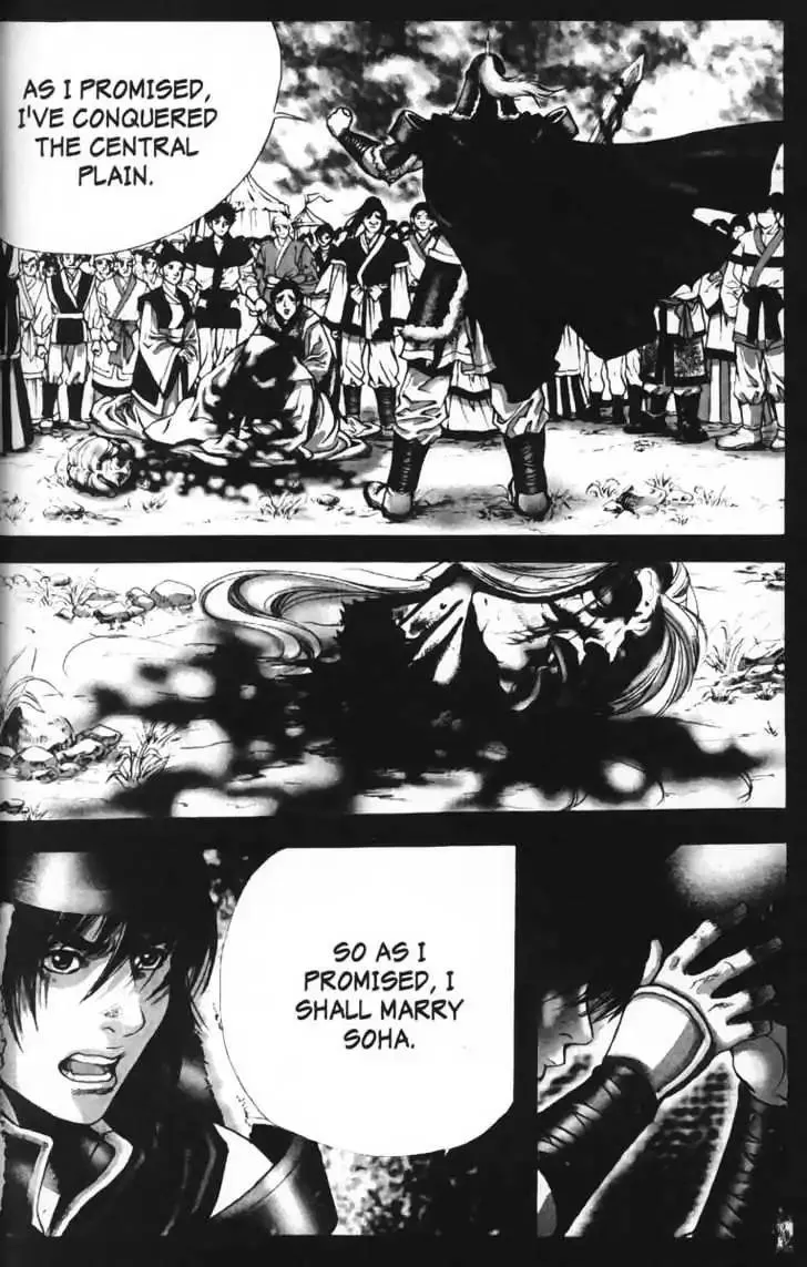 Evil's Return Chapter 2.99 page 130 - 