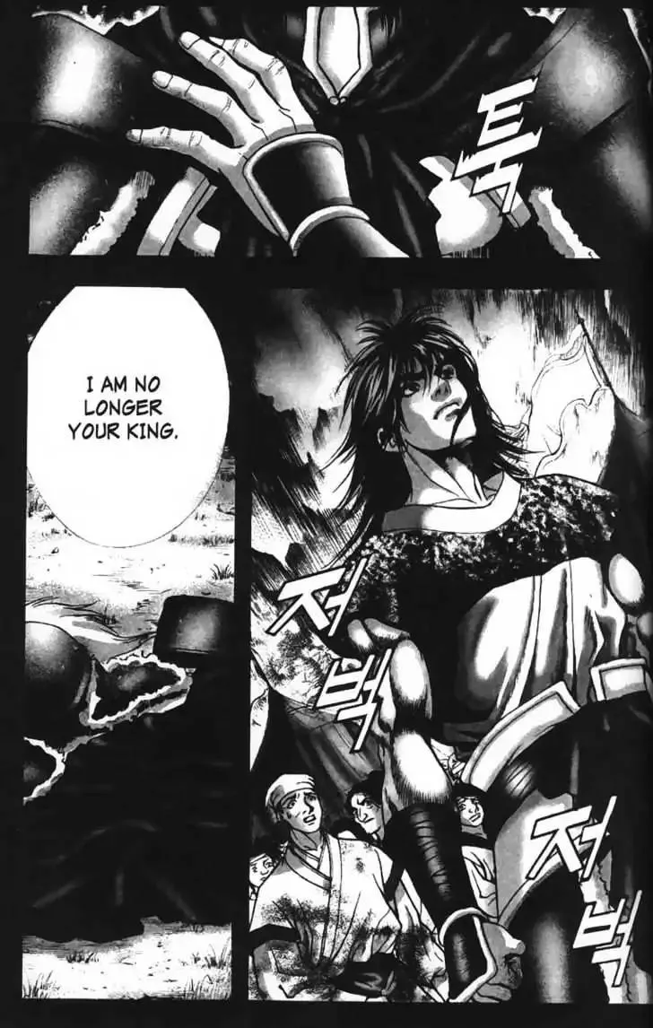 Evil's Return Chapter 2.99 page 131 - 