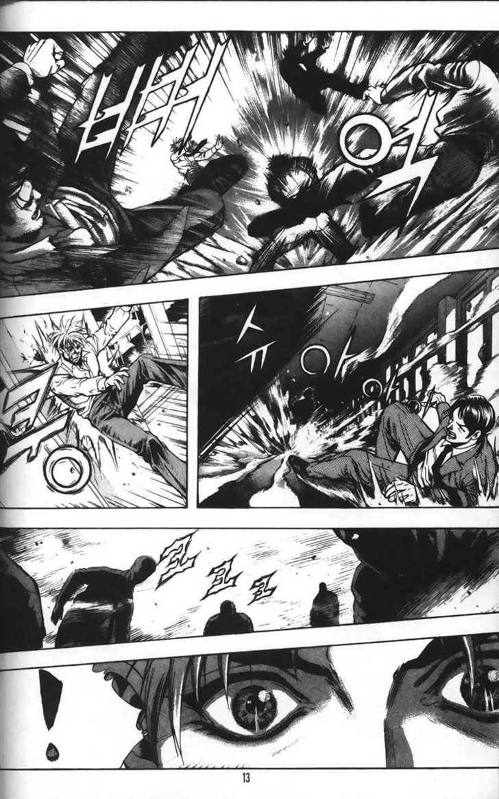 Evil's Return Chapter 2 page 14 - 