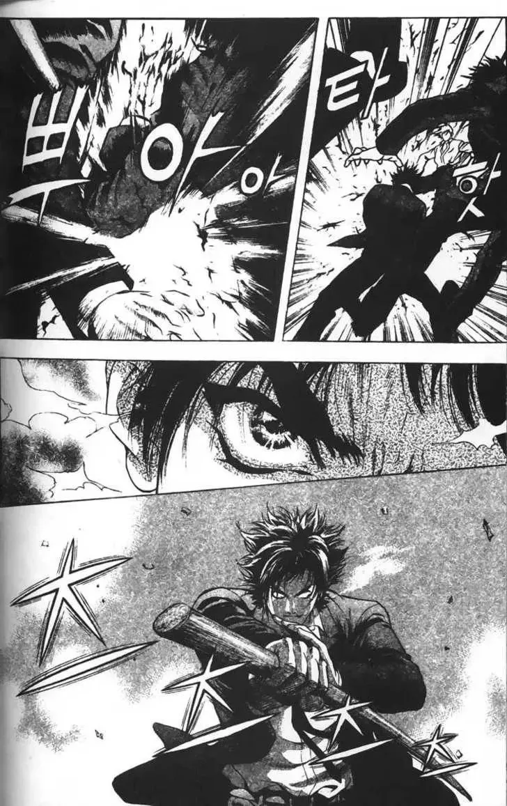 Evil's Return Chapter 2 page 20 - 