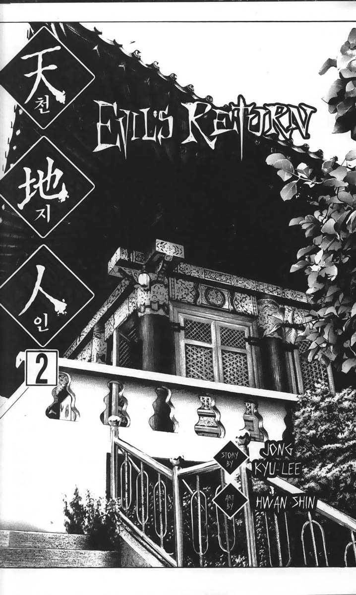 Evil's Return Chapter 2 page 4 - 