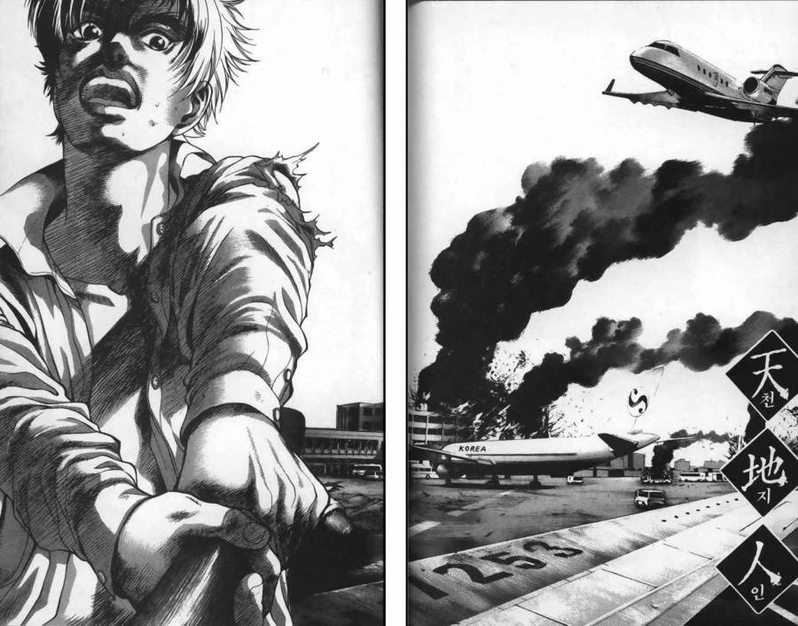 Evil's Return Chapter 2 page 62 - 
