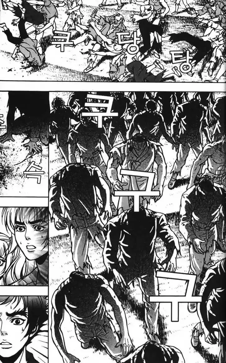 Evil's Return Chapter 3.99 page 119 - 