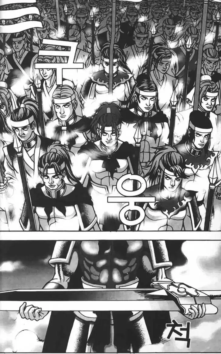 Evil's Return Chapter 3.99 page 127 - 