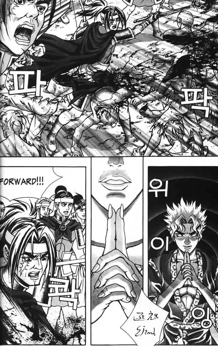 Evil's Return Chapter 3.99 page 132 - 